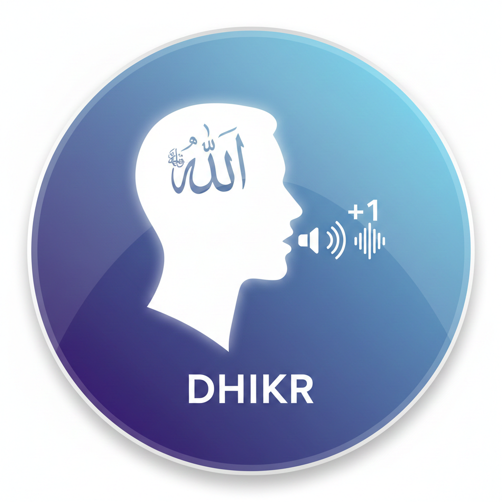 Adhkar Voice app icon